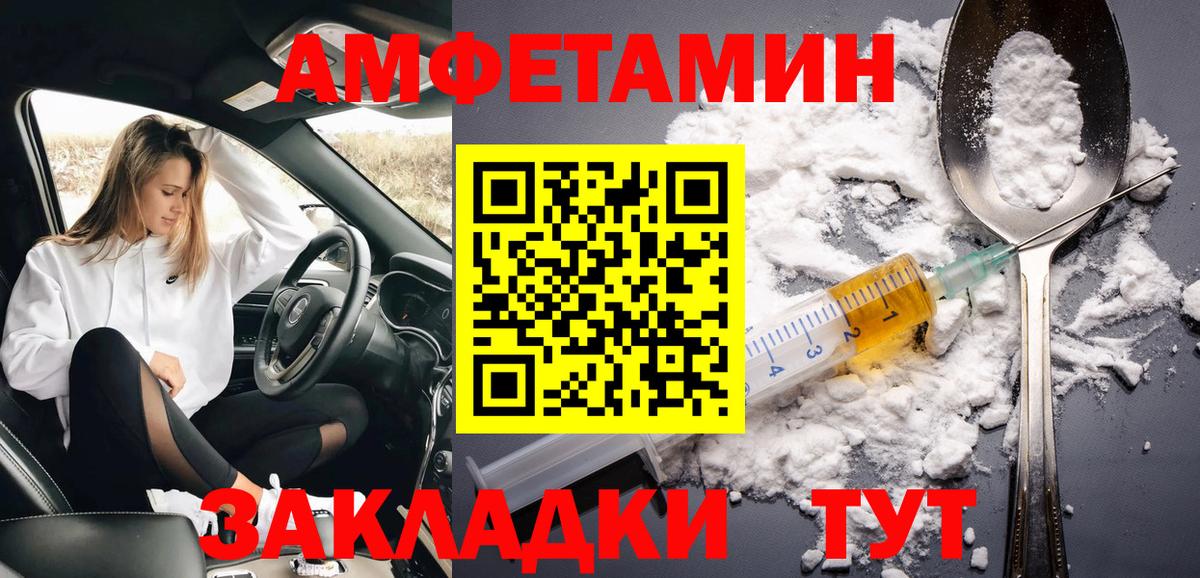 Первитин  Вход с VPN  Калуга  Метамфетамин пудра 