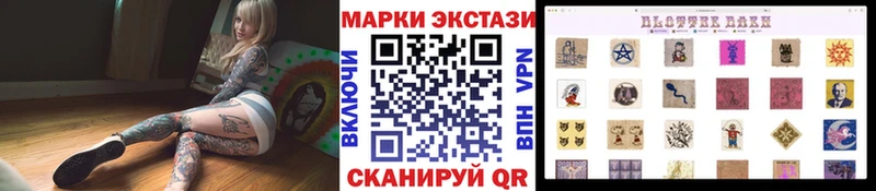 Наркотические марки 1,5мг мега как войти Калуга купить наркотики цена