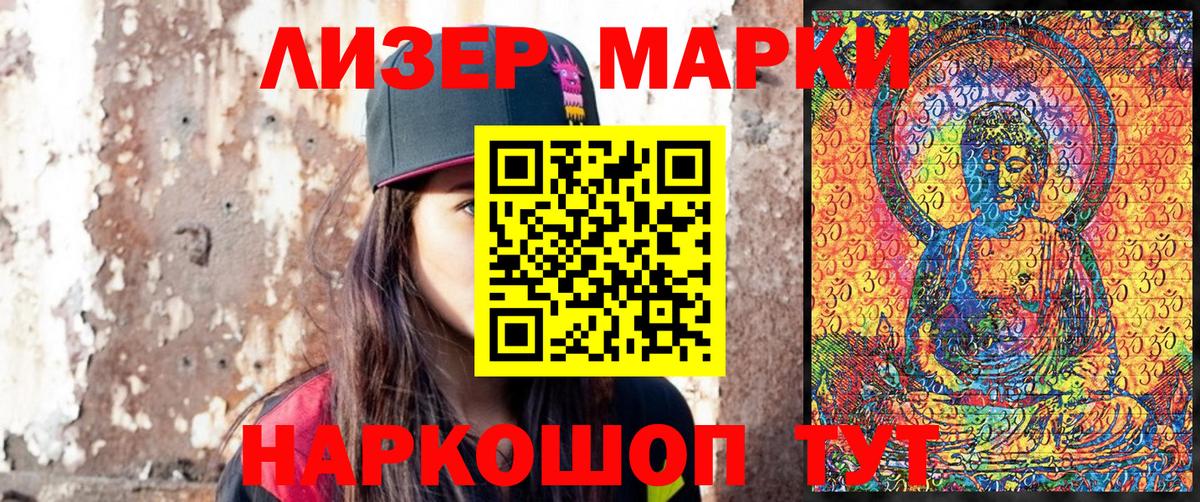 Марки N-bome 1,8мг  Вход с VPN  Марки 25I-NBOMe  Калуга 
