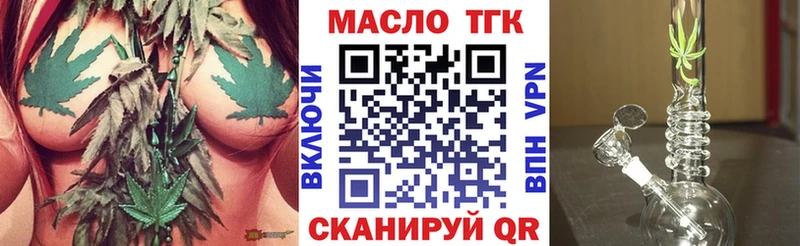 ТГК Wax  Калуга 