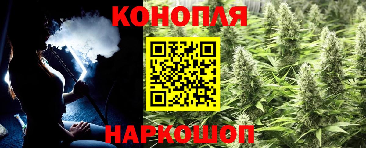 Шишки марихуана Bruce Banner  Бошки Шишки конопля  Вход с VPN  Калуга  Конопля сатива 